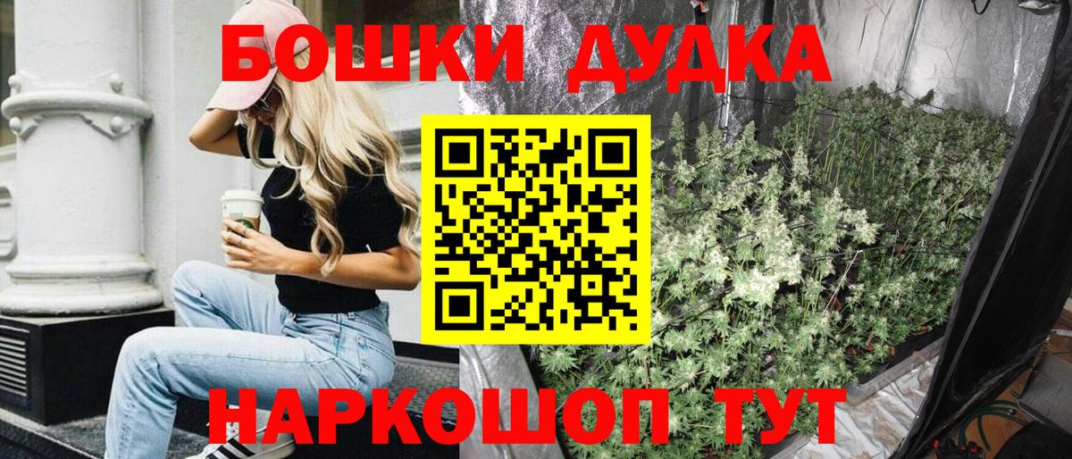 Канабис SATIVA & INDICA  Клинцы  Бошки марихуана марихуана  Бошки Шишки AK-47 